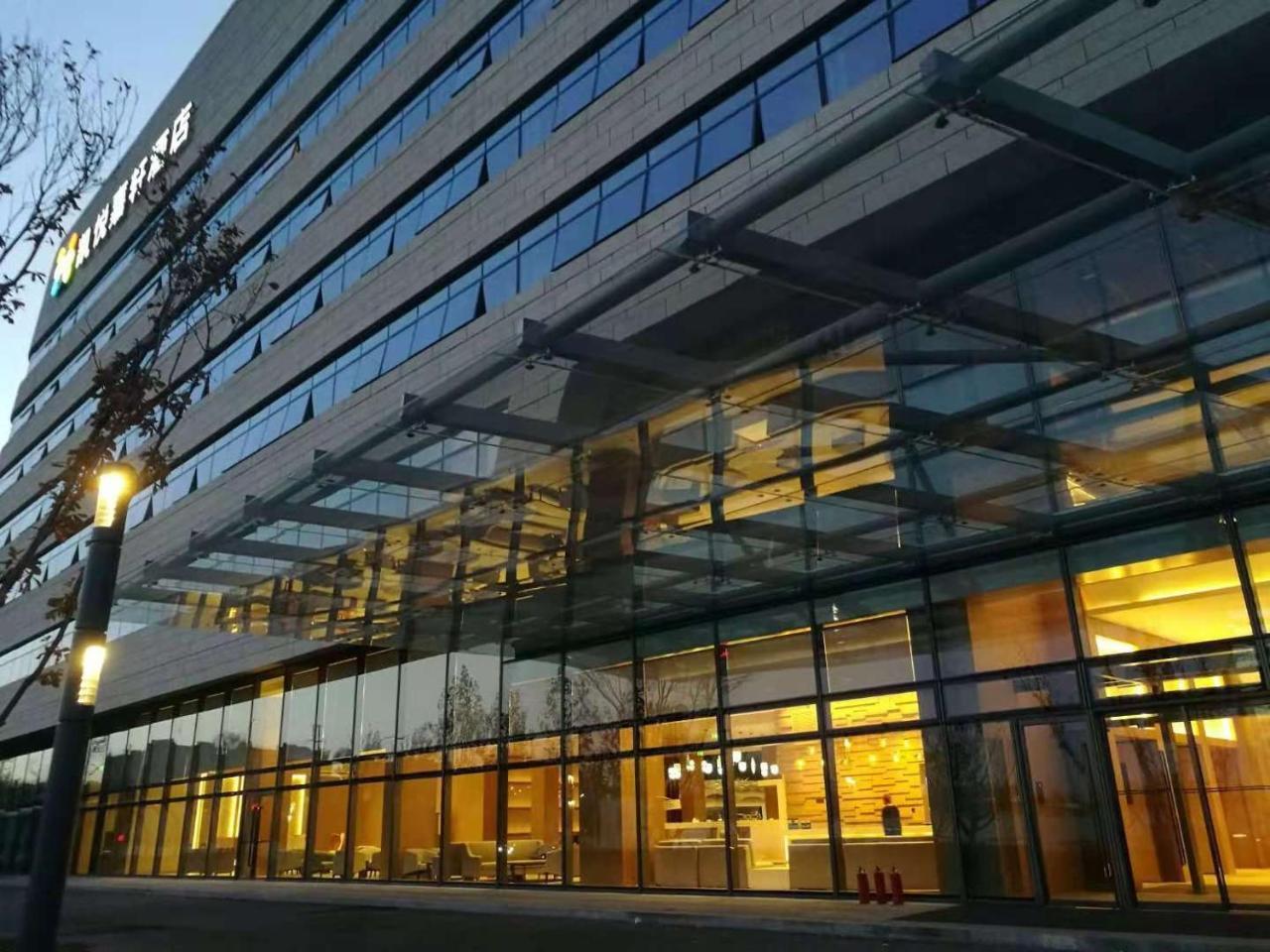 Hyatt Place Beijing Daxing Daxing  Luaran gambar