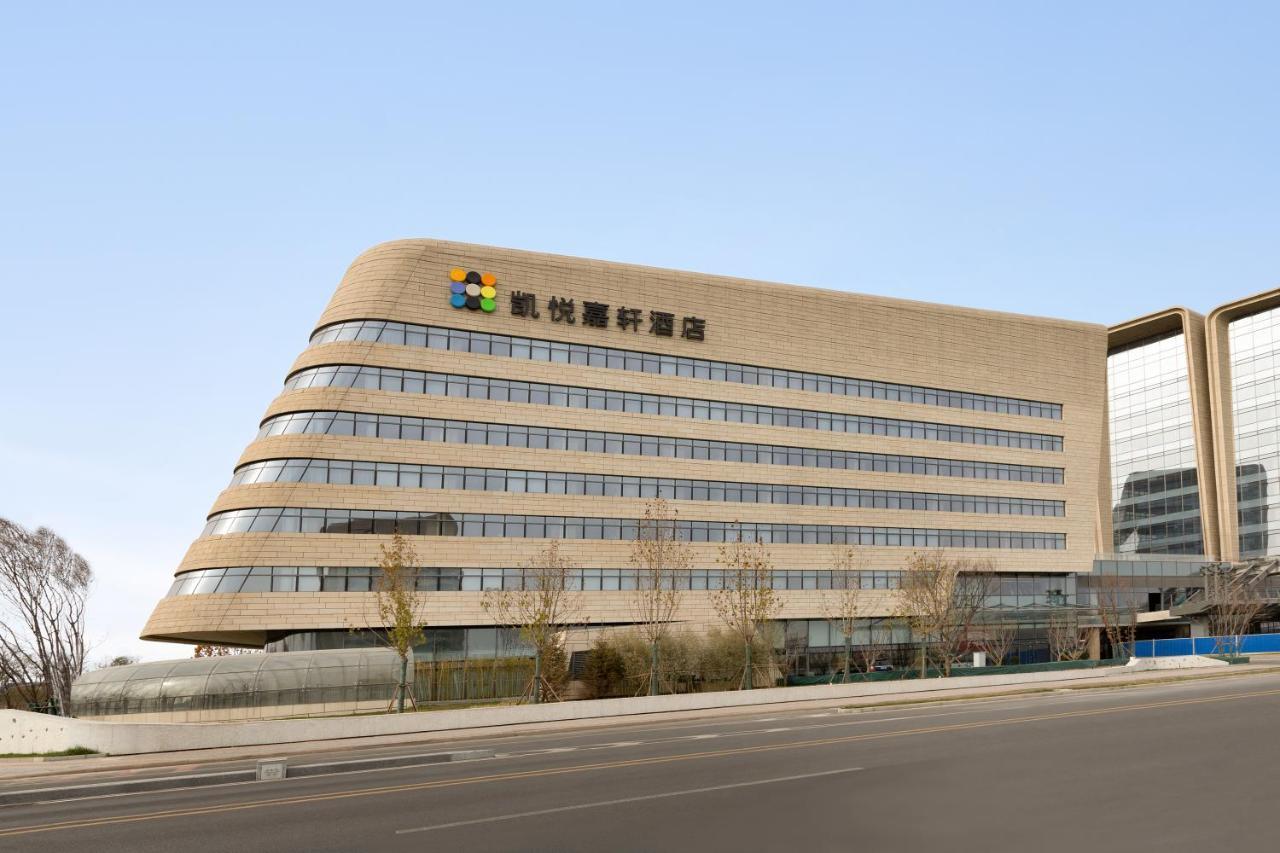 Hyatt Place Beijing Daxing Daxing  Luaran gambar